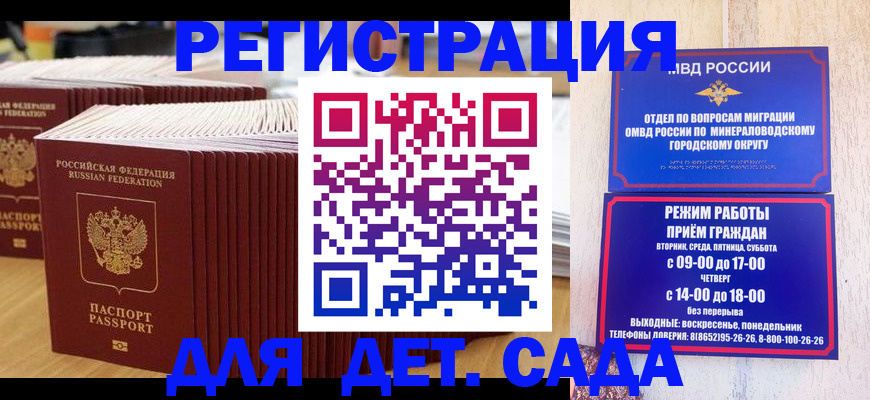 прописка в Каргате